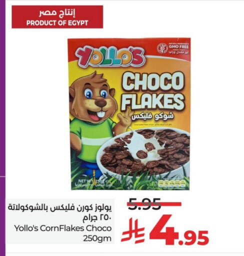 Corn Flakes available at LULU Hypermarket in KSA, Saudi Arabia, Saudi - Hafar Al Batin