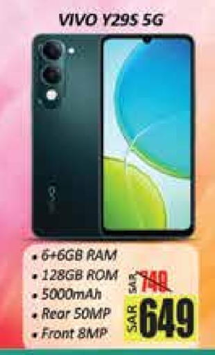 VIVO available at City Flower in KSA, Saudi Arabia, Saudi - Hail