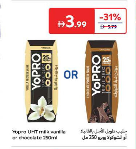 Protein Milk available at Carrefour UAE in UAE - Fujairah
