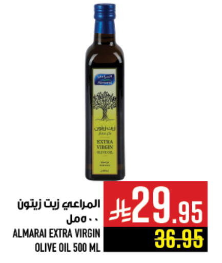 المراعي زيت الزيتون البكر available at أبراج هايبر ماركت in مملكة العربية السعودية, السعودية, سعودية - مكة المكرمة