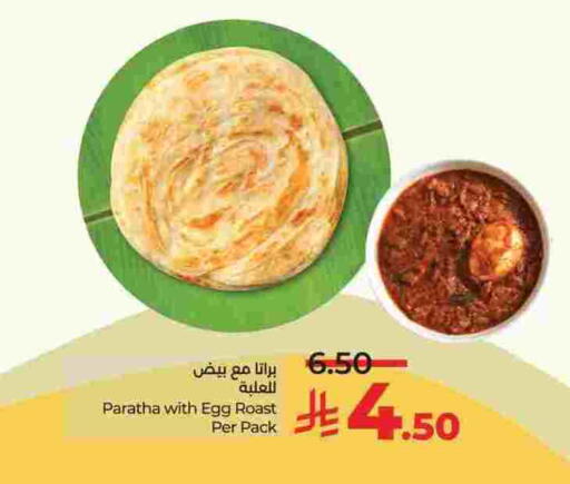available at LULU Hypermarket in KSA, Saudi Arabia, Saudi - Jeddah