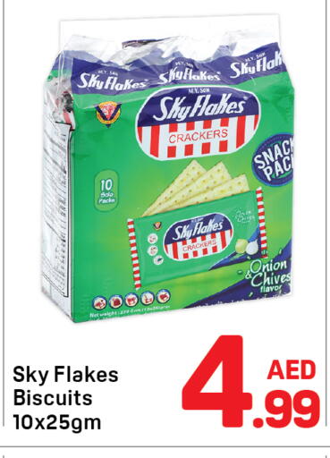 Onion Chives available at دي تو دي in الإمارات العربية المتحدة , الامارات - الشارقة / عجمان
