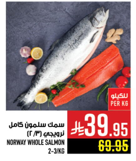 available at أبراج هايبر ماركت in مملكة العربية السعودية, السعودية, سعودية - مكة المكرمة