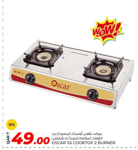available at روابي هايبرماركت in قطر - الوكرة