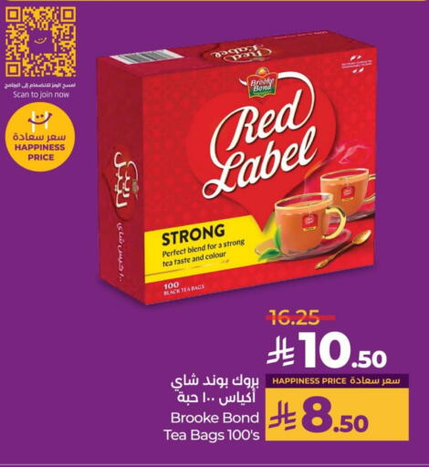 رد ليبل أكياس شاي available at لولو هايبرماركت in مملكة العربية السعودية, السعودية, سعودية - الخبر‎