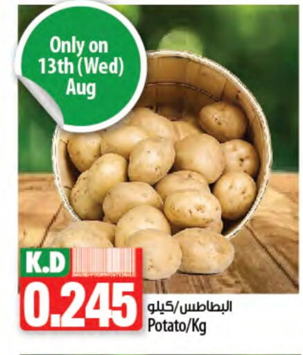 Potato available at Mango Hypermarket  in Kuwait - Kuwait City