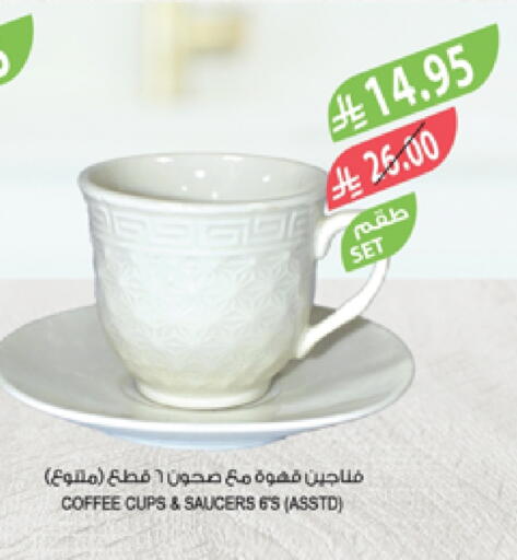available at Farm  in KSA, Saudi Arabia, Saudi - Arar