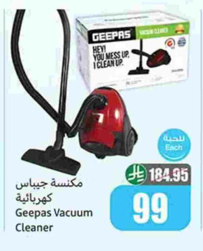 GEEPAS Vacuum Cleaner available at Othaim Markets in KSA, Saudi Arabia, Saudi - Al Hasa