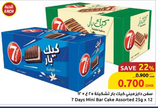 available at Sultan Center  in Oman - Muscat
