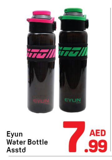 available at Day to Day Department Store in UAE - Dubai
