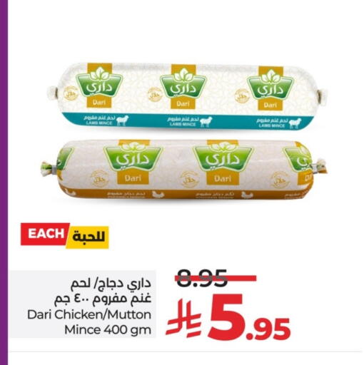 available at LULU Hypermarket in KSA, Saudi Arabia, Saudi - Al-Kharj