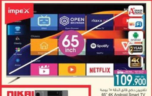 IMPEX Smart TV available at A & H in Oman - Muscat