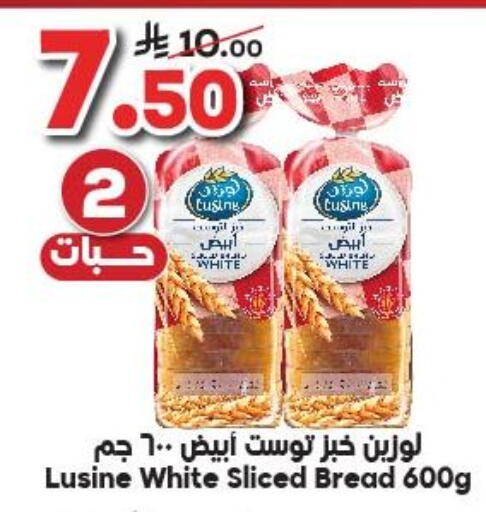 available at Dukan in KSA, Saudi Arabia, Saudi - Ta'if