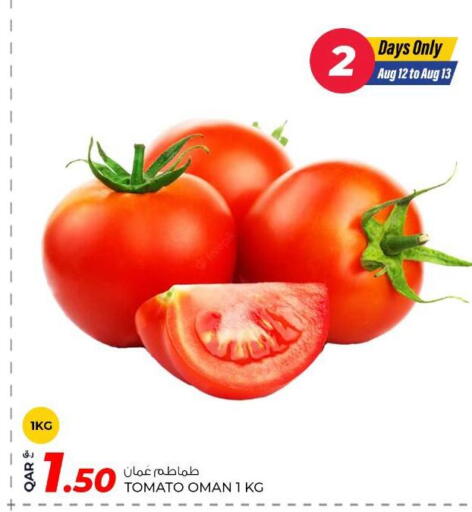 Tomato from Oman available at Rawabi Hypermarket in Qatar - Al Wakra