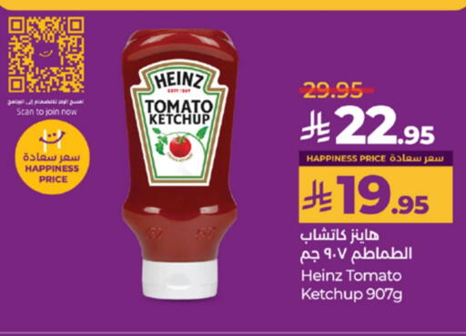 HEINZ Tomato Ketchup available at LULU Hypermarket in KSA, Saudi Arabia, Saudi - Yanbu