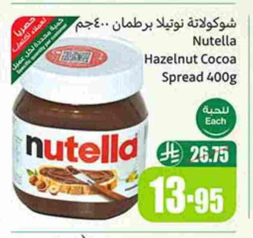 NUTELLA Chocolate Spread available at Othaim Markets in KSA, Saudi Arabia, Saudi - Ar Rass