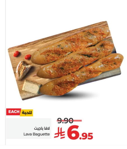 available at LULU Hypermarket in KSA, Saudi Arabia, Saudi - Saihat