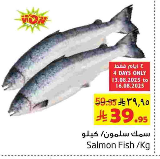 available at ليان هايبر in مملكة العربية السعودية, السعودية, سعودية - الخبر‎