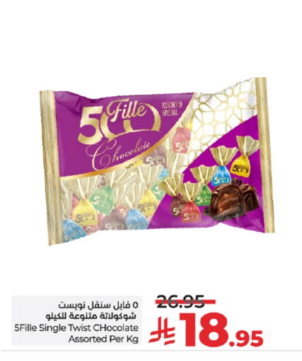 available at LULU Hypermarket in KSA, Saudi Arabia, Saudi - Tabuk