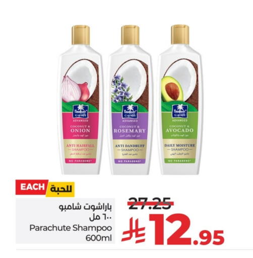 PARACHUTE Shampoo / Conditioner available at LULU Hypermarket in KSA, Saudi Arabia, Saudi - Unayzah