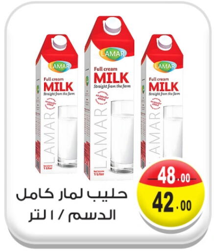 أرز لزج available at غنيم ماركت in Egypt - القاهرة