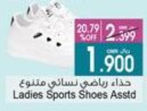 available at A & H in Oman - Sohar