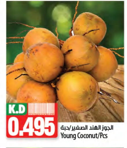 Coconut Mango available at Mango Hypermarket  in Kuwait - Kuwait City