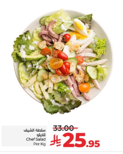 available at LULU Hypermarket in KSA, Saudi Arabia, Saudi - Jeddah