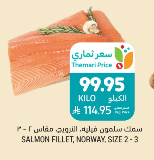 available at أسواق التميمي in مملكة العربية السعودية, السعودية, سعودية - أبها
