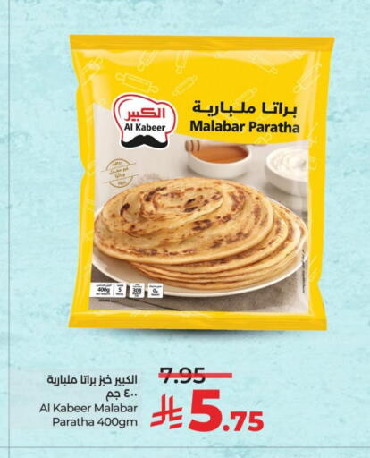 available at LULU Hypermarket in KSA, Saudi Arabia, Saudi - Saihat