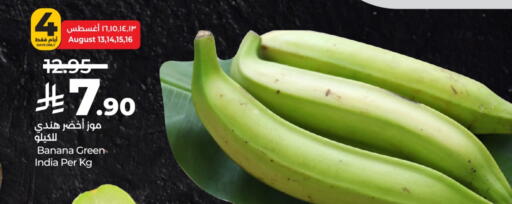 Banana from India available at لولو هايبرماركت in مملكة العربية السعودية, السعودية, سعودية - حائل‎
