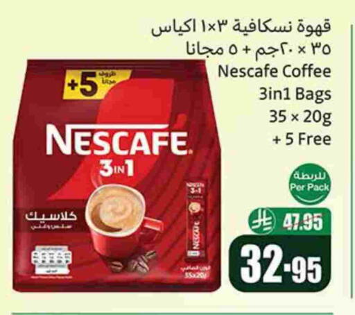 NESCAFE Coffee 3in1 available at Othaim Markets in KSA, Saudi Arabia, Saudi - Wadi ad Dawasir