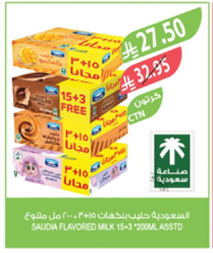SAUDIA available at Farm  in KSA, Saudi Arabia, Saudi - Khafji