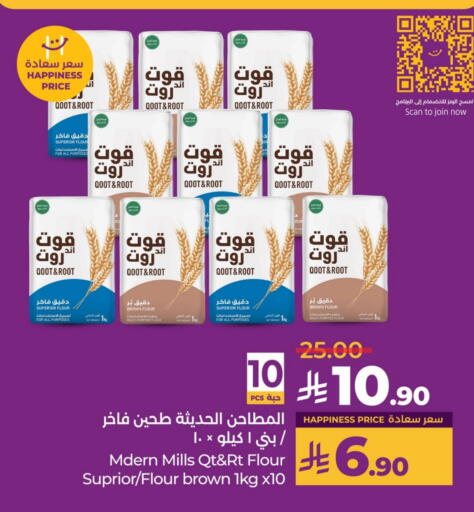 All Purpose Flour available at LULU Hypermarket in KSA, Saudi Arabia, Saudi - Riyadh