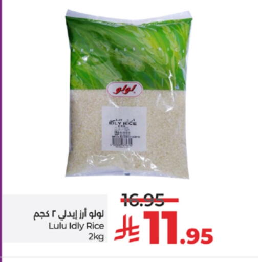 LULU available at LULU Hypermarket in KSA, Saudi Arabia, Saudi - Yanbu