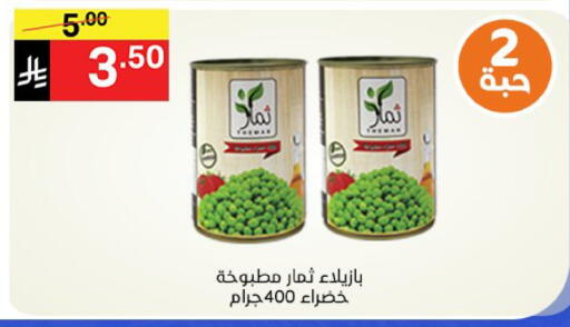 available at Noori Supermarket in KSA, Saudi Arabia, Saudi - Mecca
