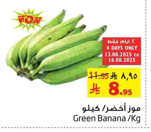 Banana Green available at Layan Hyper in KSA, Saudi Arabia, Saudi - Dammam