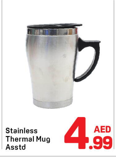 available at Day to Day Department Store in UAE - Dubai