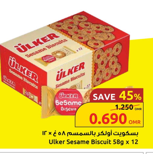 Sesame available at Sultan Center  in Oman - Muscat