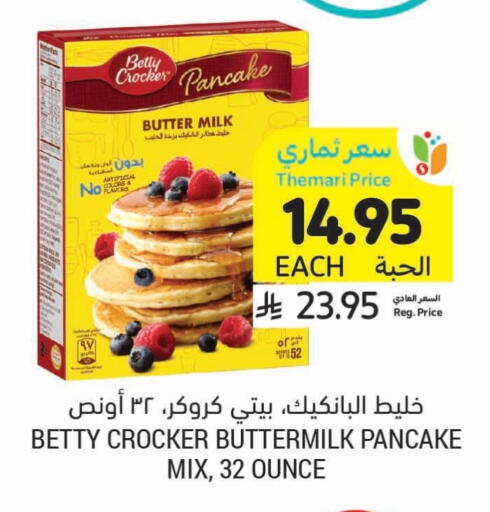 BETTY CROCKER available at Tamimi Market in KSA, Saudi Arabia, Saudi - Al Hasa