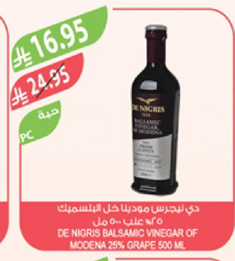Vinegar available at Farm  in KSA, Saudi Arabia, Saudi - Qatif