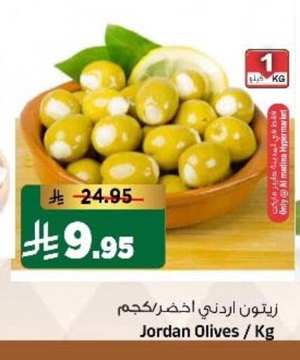 available at Al Madina Hypermarket in KSA, Saudi Arabia, Saudi - Riyadh
