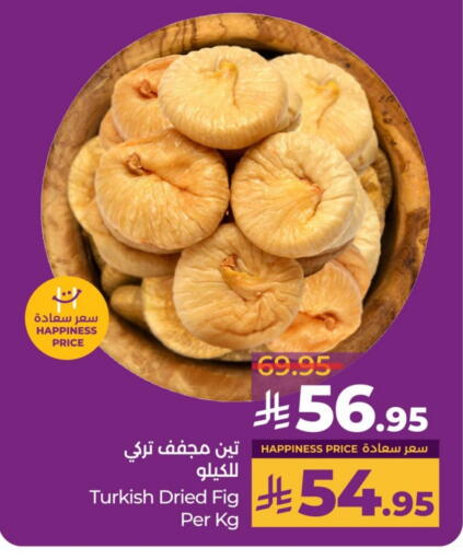 Fig available at LULU Hypermarket in KSA, Saudi Arabia, Saudi - Hafar Al Batin