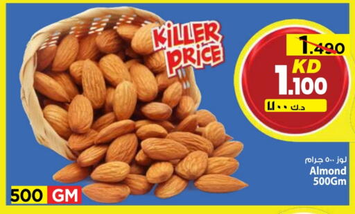 available at Mark & Save in Kuwait - Kuwait City