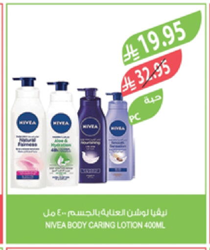 Nivea Body Lotion & Cream available at Farm  in KSA, Saudi Arabia, Saudi - Jazan