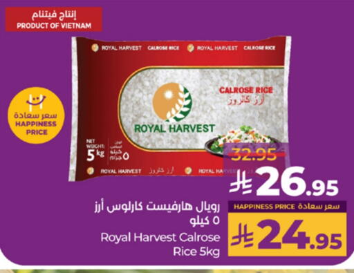 أرز كالروز available at لولو هايبرماركت in مملكة العربية السعودية, السعودية, سعودية - خميس مشيط