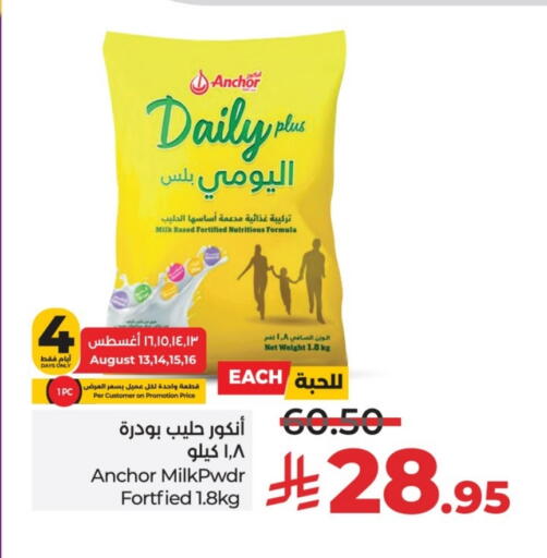 Powdered & Condensed Milk in LULU Hypermarket, Saudi Arabia Offers - Saudi Arabia ANCHOR DAILY PLUS Milk Powder available at LULU Hypermarket in KSA, Saudi Arabia, Saudi - Hail