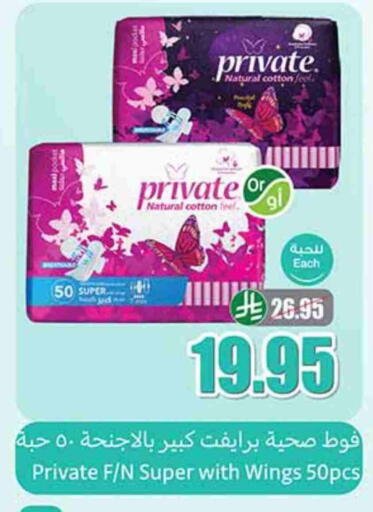 available at Othaim Markets in KSA, Saudi Arabia, Saudi - Qatif
