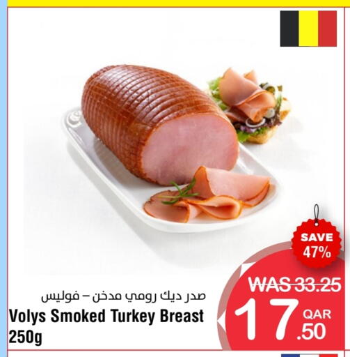 available at Megamart in Qatar - Doha