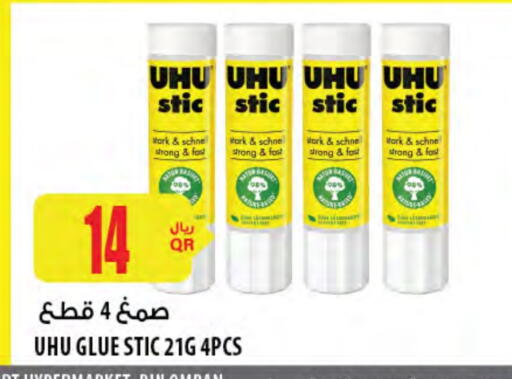 available at Al Meera in Qatar - Al Rayyan